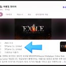 세라 이터널스 직업 솔직 플레이 후기 광고 이래도 되나?