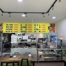 언니언니김밥 네이버블로그
