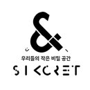 서포트 모금 계좌 오픈 안내 이미지