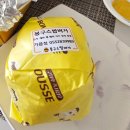 창원 가음정동 치킨 맛잡 네네치킨 가음점 후라이드 간정 순살 반반 봉구스밥버거 후기