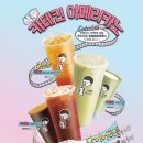 디저트39대전 - 대덕구 송촌북로16번길 44 | 디저트39대전