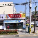 진주1등텔레콤 이미지