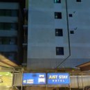 저스트스테이호텔 아산시청점 이미지