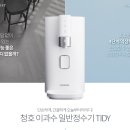 청호나이스렌탈경산 이미지