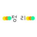 하노초밥
