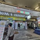 부천 자유시장 맛집 5000원 모란손칼국수 내돈내산후기