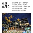 장기종합세탁소 이미지