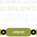 4월31일치과의원 이미지