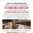 이엠팰리스 이미지