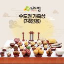예드림