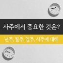 년준 이미지