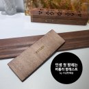 수상한매점