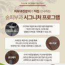 숨피부과의원 네이버블로그
