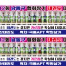 경희대석사백두산태권도 네이버블로그