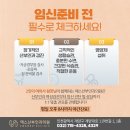 정안 산부인과