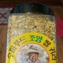 조양슈퍼 이미지