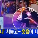 커플모텔 이미지