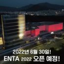 춘천농협농수산물종합유통센터 이미지