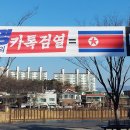 국민인쇄