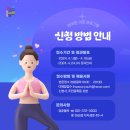 청춘요가 네이버블로그