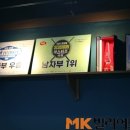 맘모스당구장 이미지