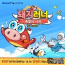 점핑런