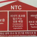피엠인터내셔널코리아 유한회사