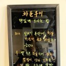 소미차돌 이미지
