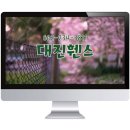 대진철망휀스 네이버블로그