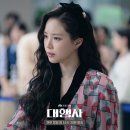 *대행사| 드라마 리뷰|