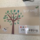 예술융합좋은땅도서관 이미지