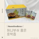 (주)휴온스푸디언스 | 얼굴 붓기 빼는 법 <이너셋 허니부쉬 품은 호박즙> 임산부 붓기에도 좋은 붓기관리템 후기