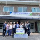 여주축산업협동조합