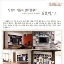 천플렉스 이미지