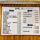 서울오두막