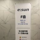 에썬헤어 이미지