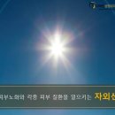 다미인의원 이미지