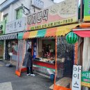 삼성동-10 | [신림/삼성동시장]추억이 담긴 분식집 까치분식 후기