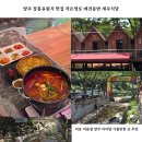 세븐일레븐 장흥유원지점 | 양주 장흥유원지 맛집 작은영토 애견동반 계곡식당