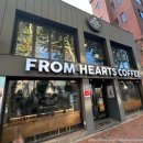 프롬하츠커피 대학로점 이미지