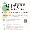 엔젤피아노음악학원 이미지