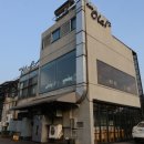 백운세차장 이미지