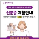 엠허브미의원 이미지