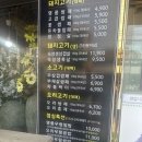 쌈패 이미지