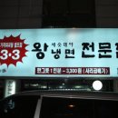 화로숯불갈비 - 동래구 미남로 106 | 화로숯불갈비