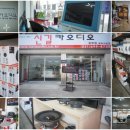 메딕사운드 이미지