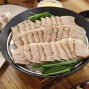 양반왕족발보쌈 이미지