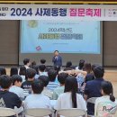 구미원당초등학교 이미지