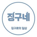 예술길사진관 이미지
