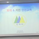 구미시 민방위교육장 운동장 네이버블로그